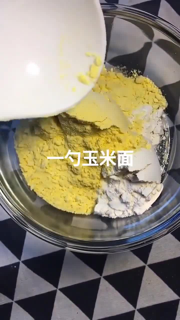 【无油玉米蒸糕】又一个早餐教程来啦老少皆宜,做法用料简单易学零失败哦