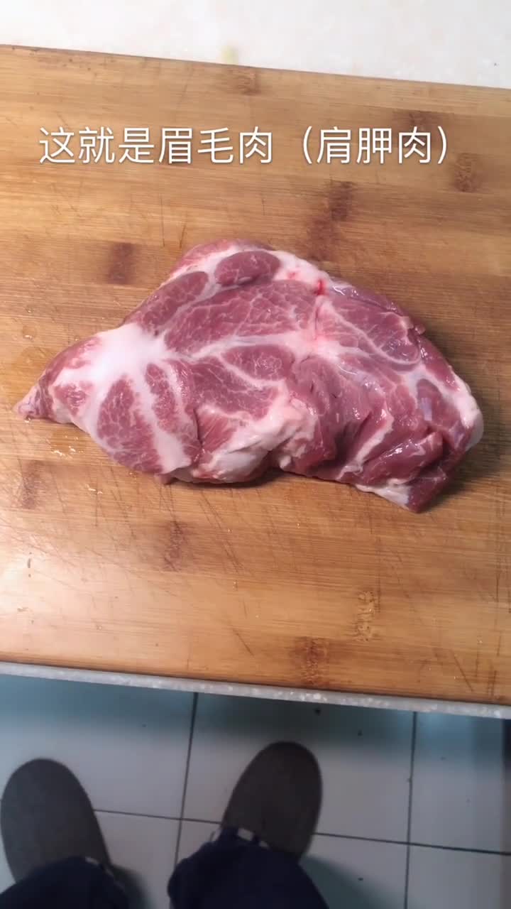 这就是眉毛肉(肩胛肉)