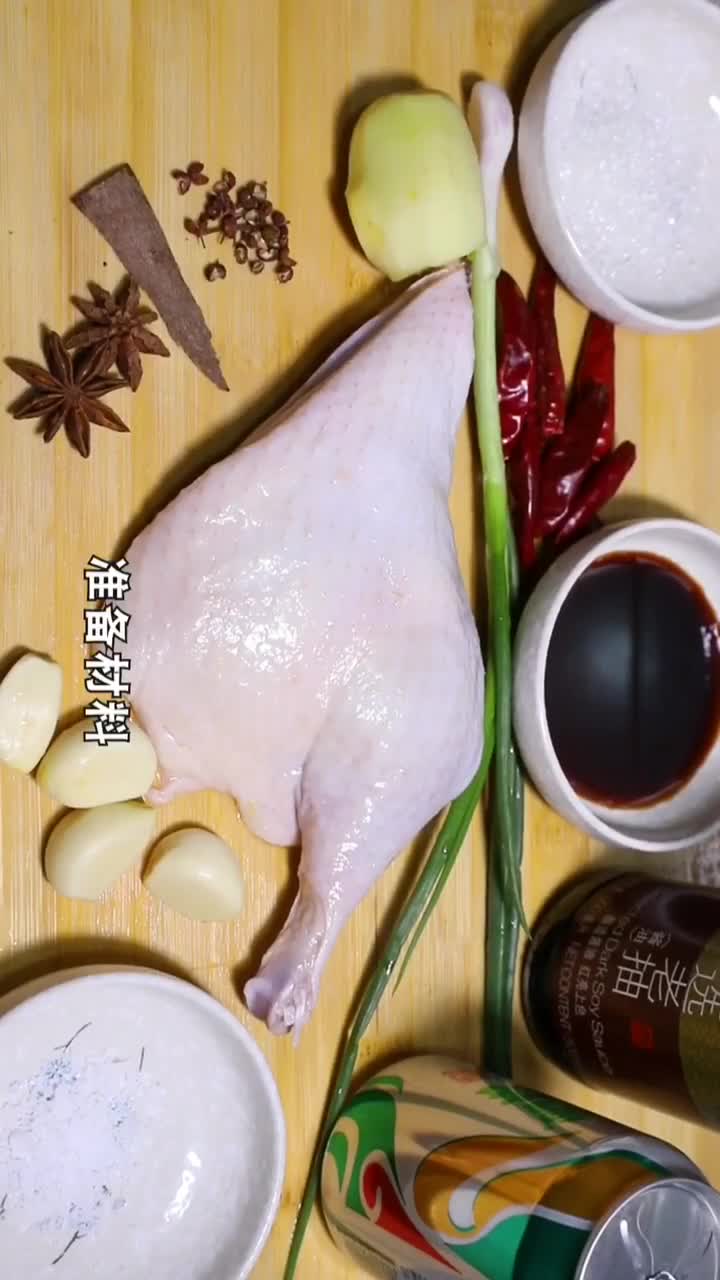 夏天燥热,易上肝火,鸭肉滋阴下火,且营养价值很高,所以今天给大家做一道《啤酒鸭》,希望你们