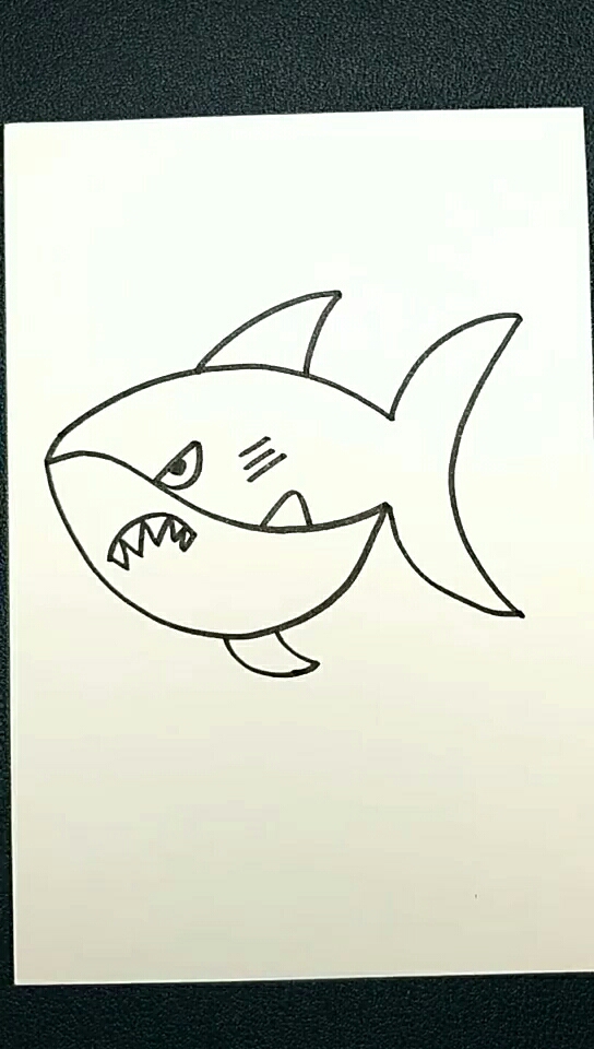 教你画鲨鱼简笔画