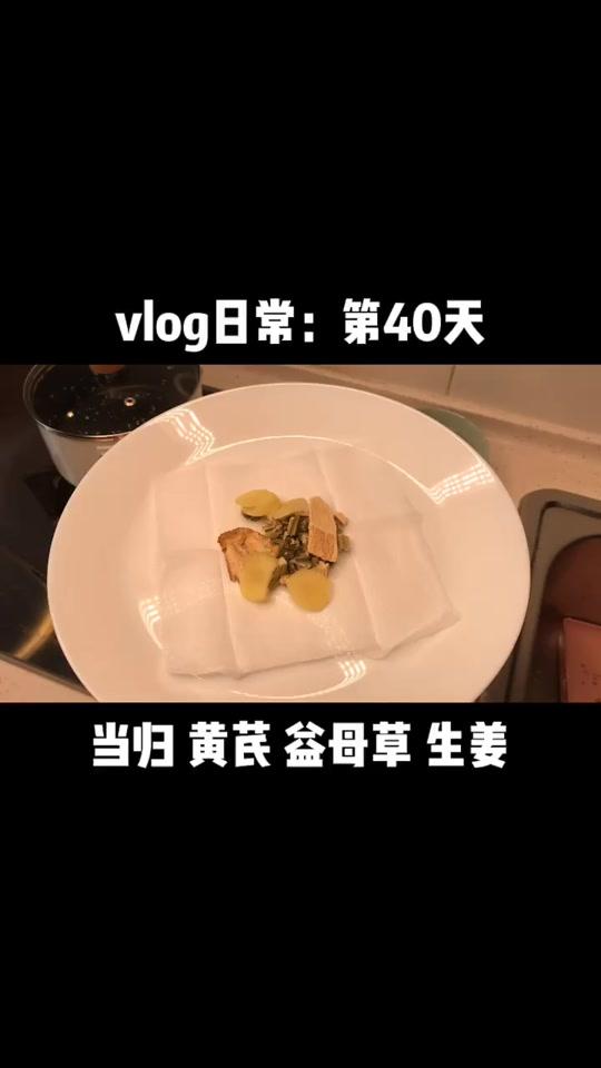 #vlog日常 小仙女们答应我,这个汤一定要每个月喝几碗#做饭 #美食