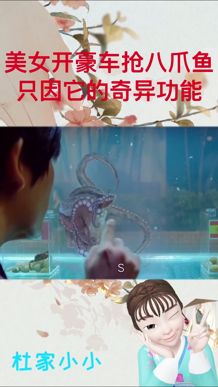 #小姐姐#