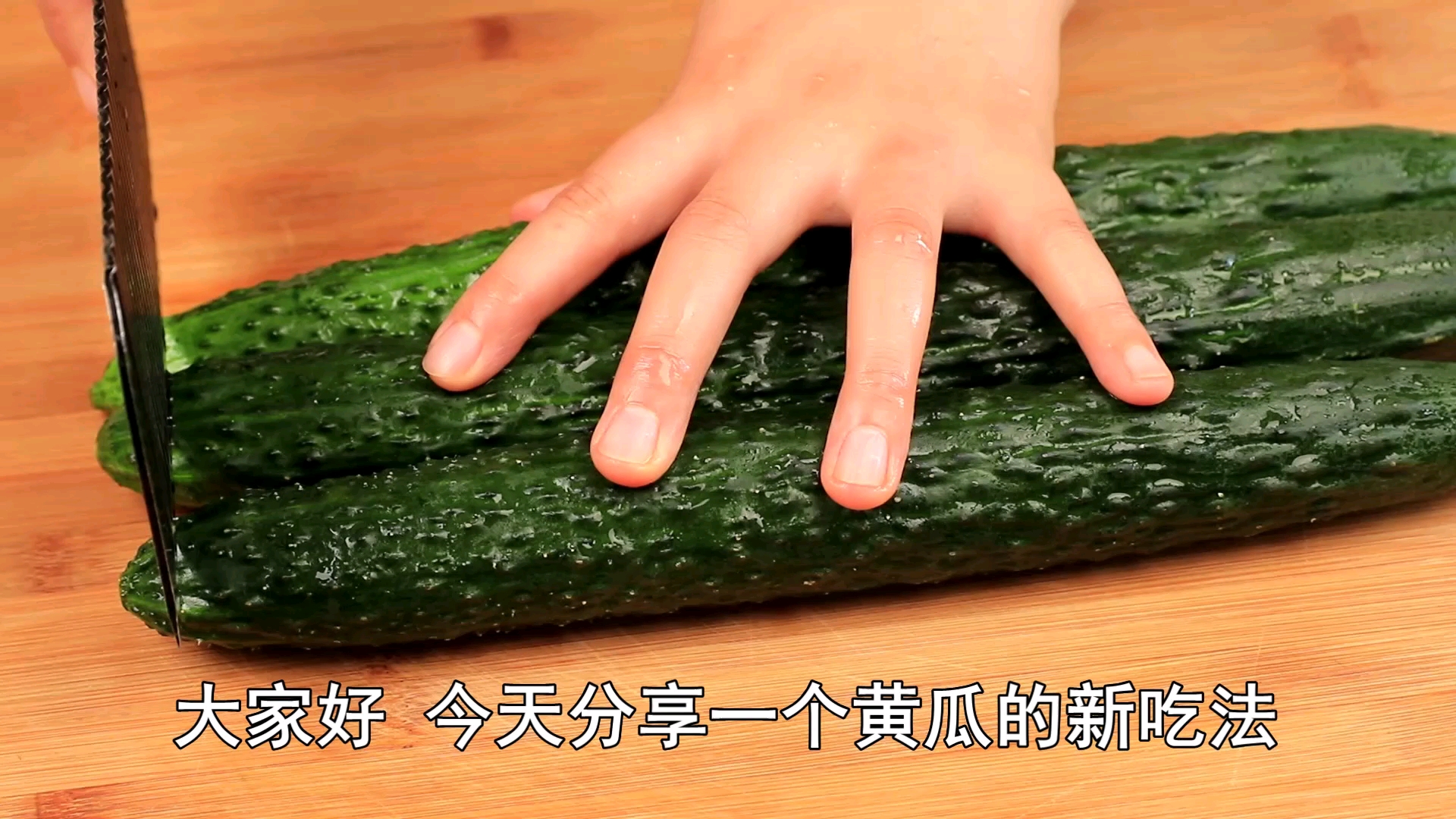 厉害了洋葱黄瓜还可以这样吃