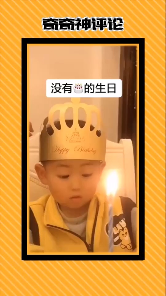 #王者荣耀s20赛季#不好意思,我笑了9