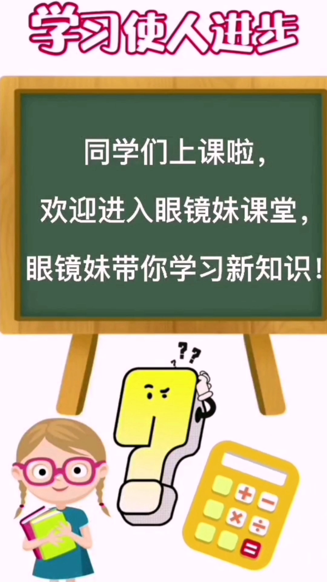 男孩六一妆容怎么画?