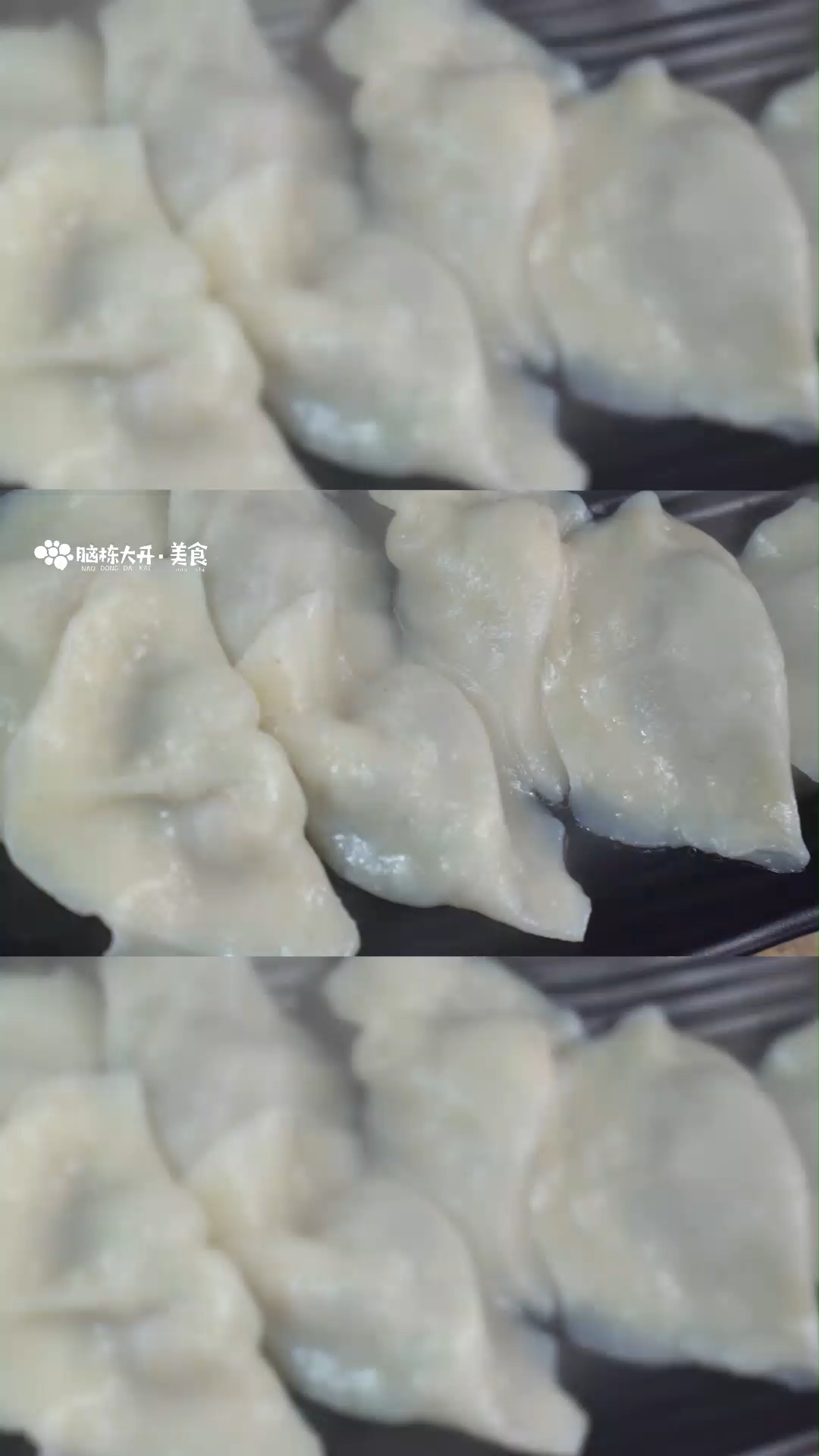 香菇芹菜肉馅饺子的做法