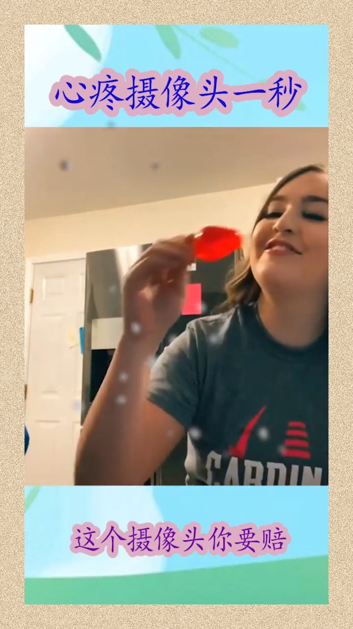 今天相亲,小姐姐把番茄酱弄到我的摄像头上了,我给要她怎么赔呢?