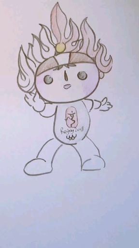 #美丽新中国#2008北京奥运会圣火原型,福娃欢欢