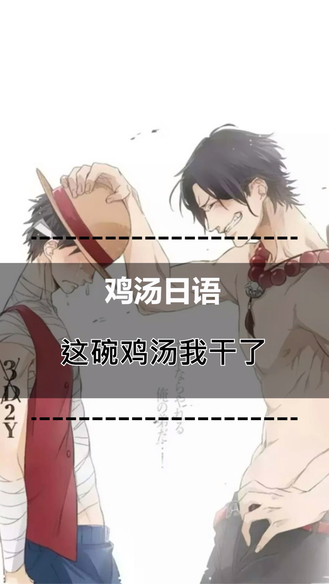 干巴爹!