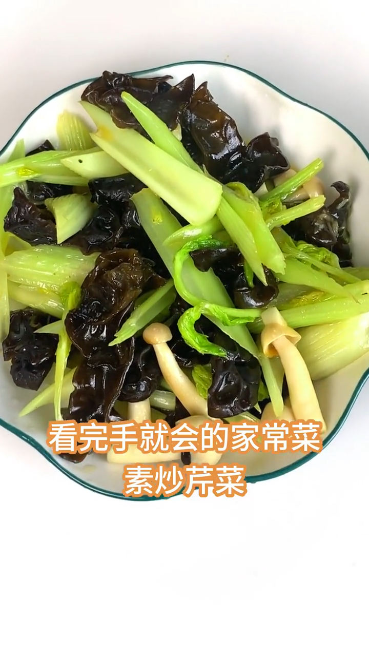 芹菜素炒怎样做好吃