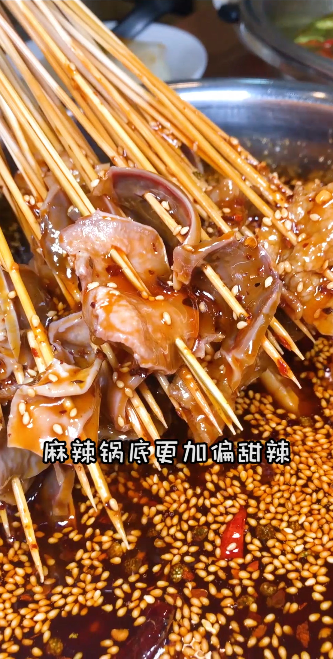 #钵钵鸡#正宗乐山钵钵鸡,这家店你怎么看