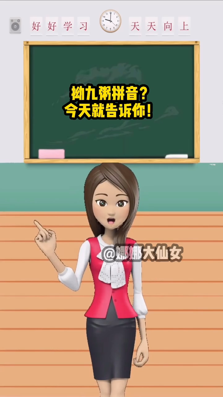 马上这就告诉你!