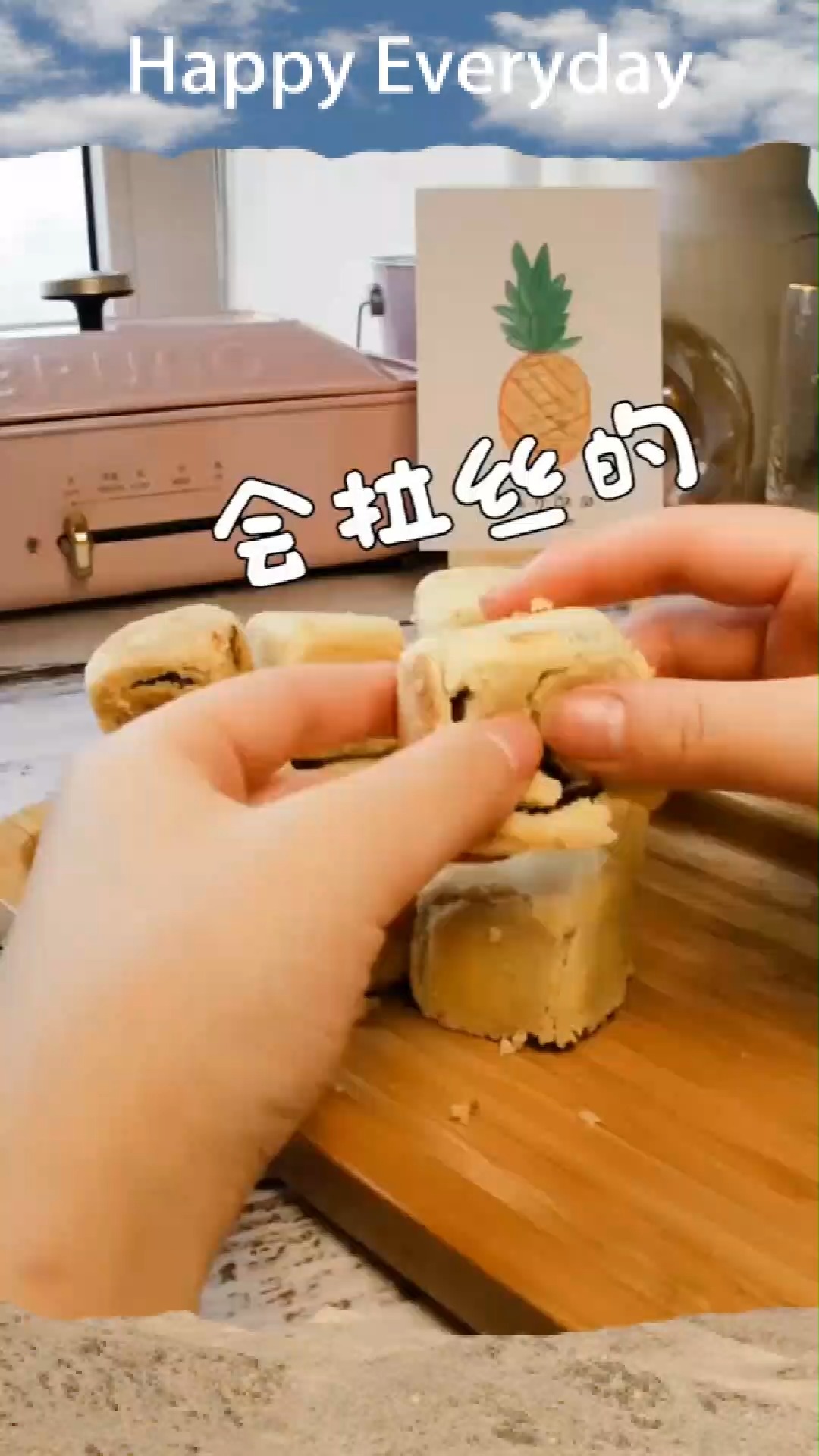 第一次尝试仙豆糕就成功啦这个方子真的超级好用