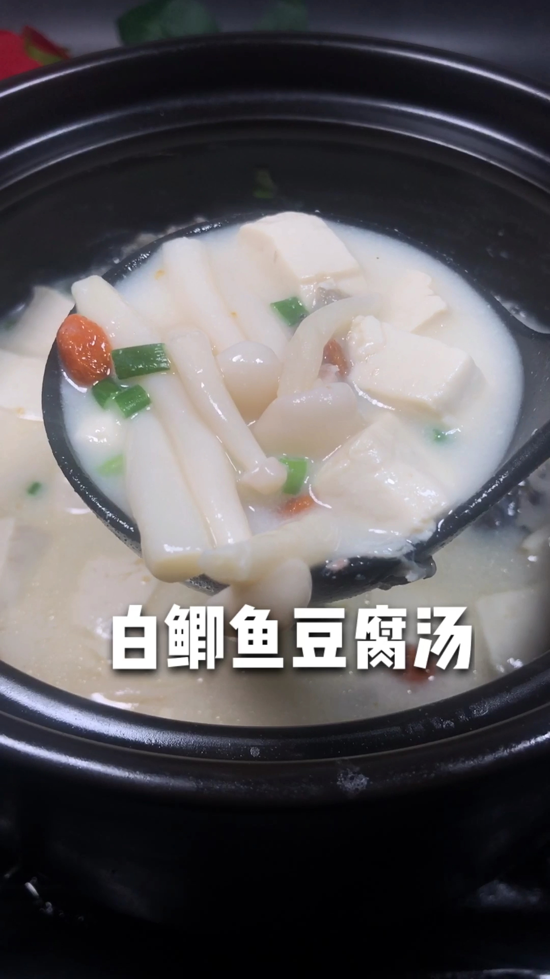 鲫鱼汤一定要用砂锅炖,这样营养不流失更好吃