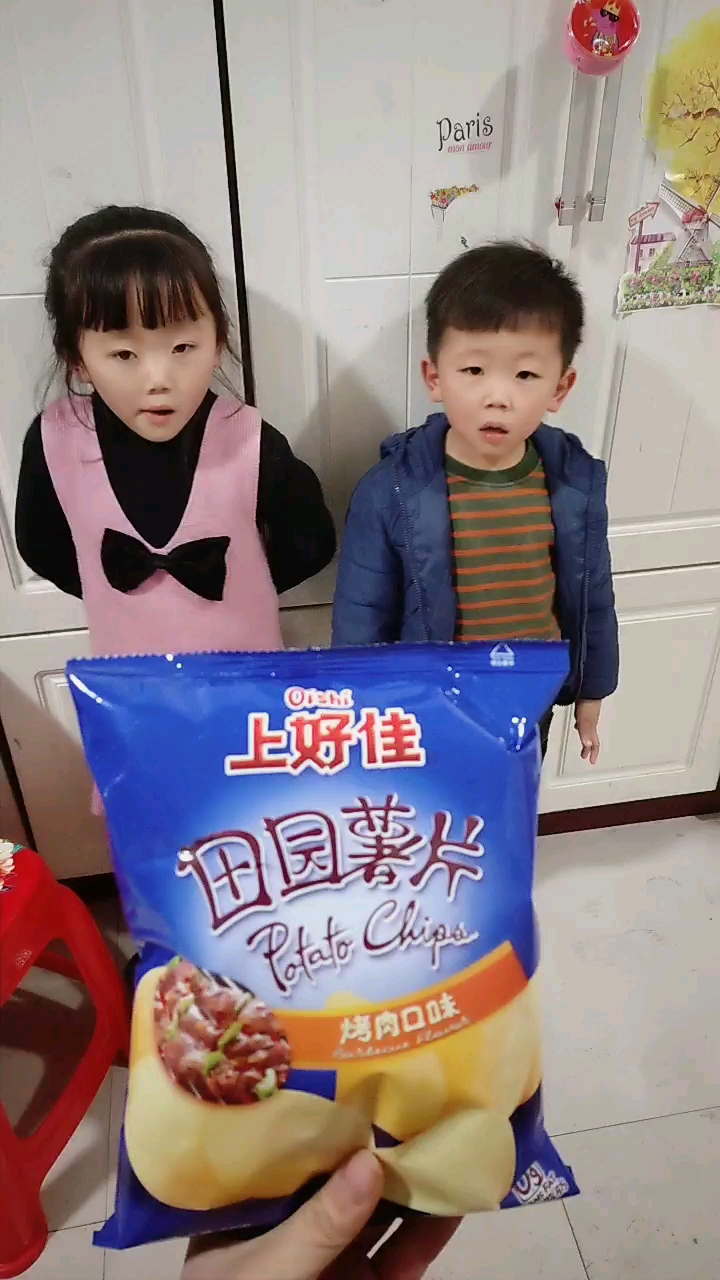 上好佳