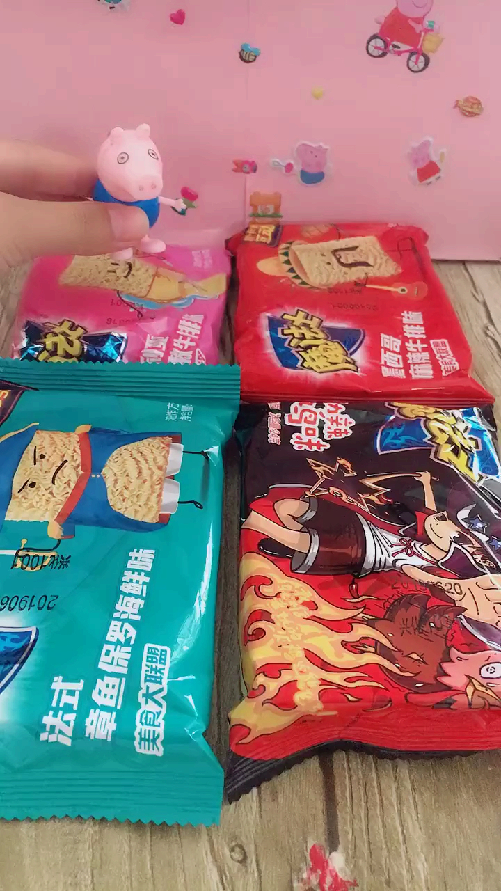 乔治发方便面了