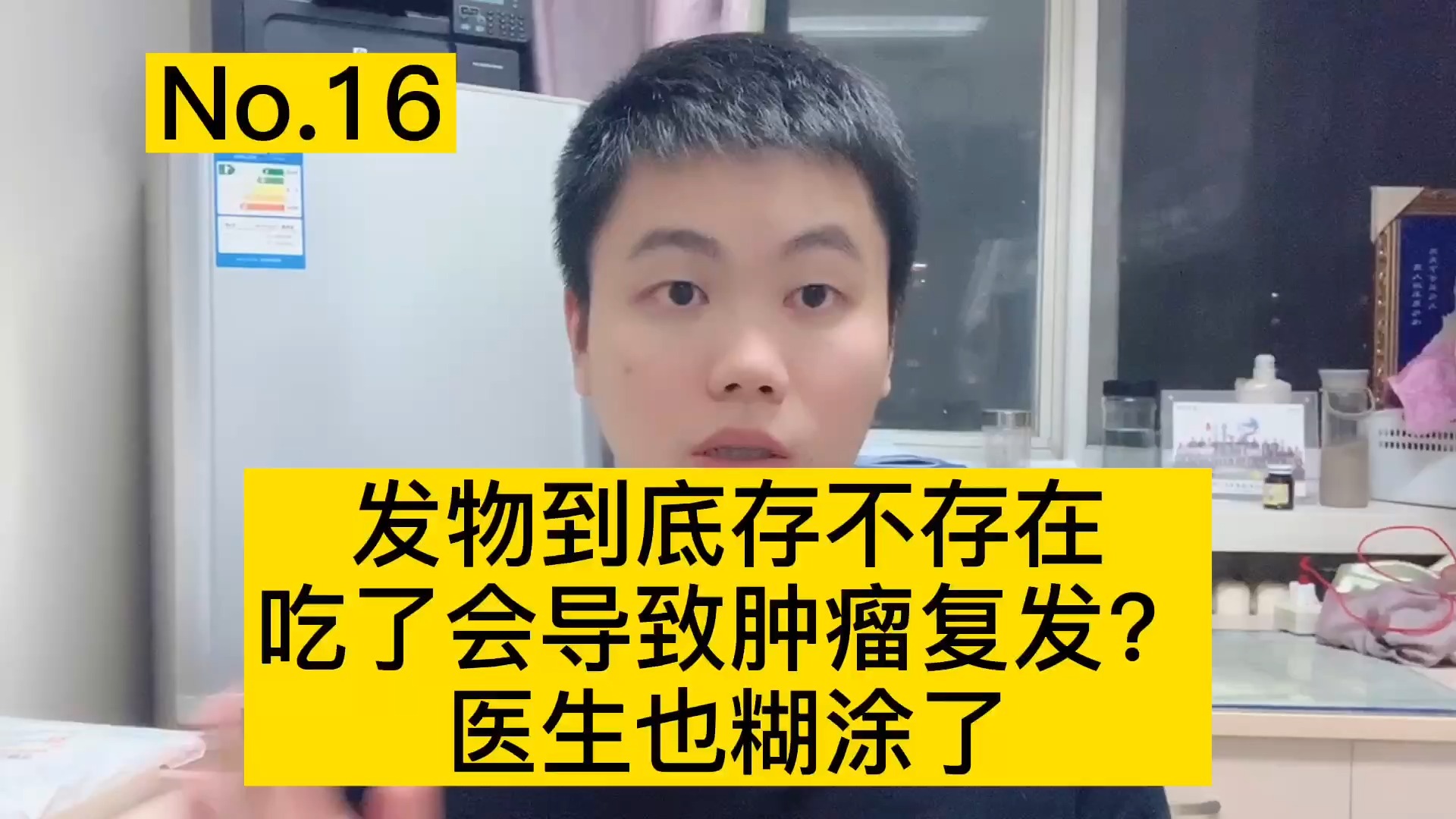 发物是什么?到底能不能吃?医生有时候都犯糊涂