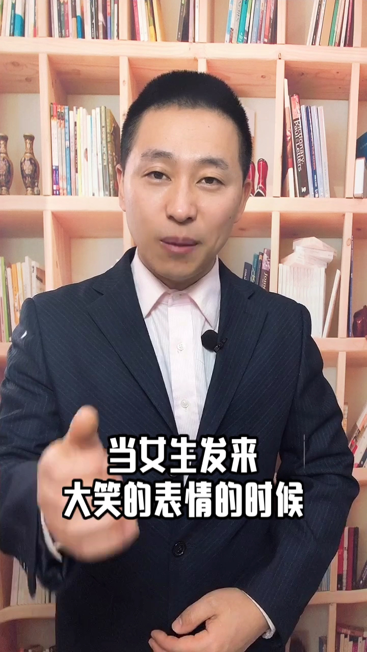 如果一个女生,总是喜欢给你发表情包,那么你知道代表着什么意思吗?
