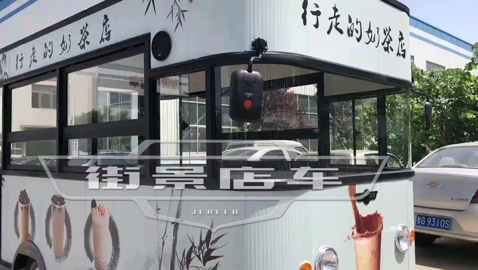 移动奶茶店,走在时代前端