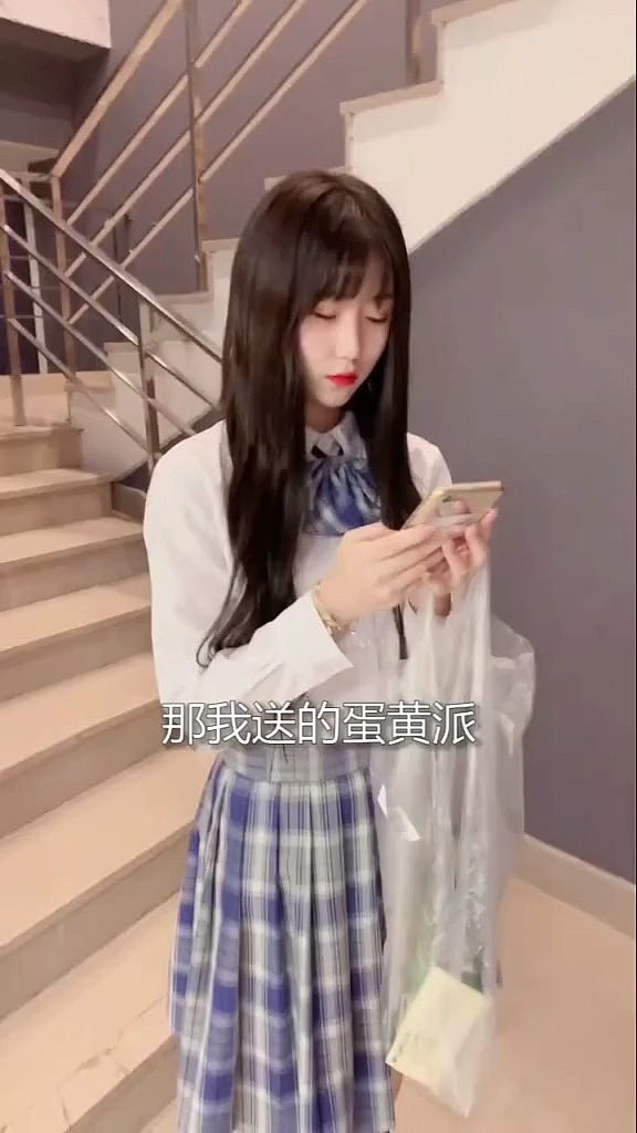 #全民心动#送外卖碰到前女友了 她还是那么可爱
