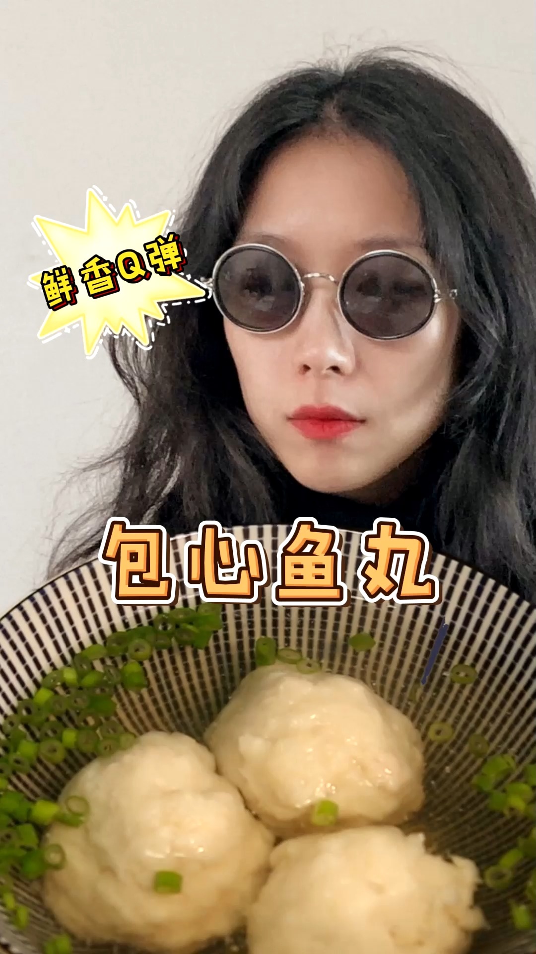 #美食#Q弹爽滑的包心鱼丸，我不信熊孩子还不爱吃!