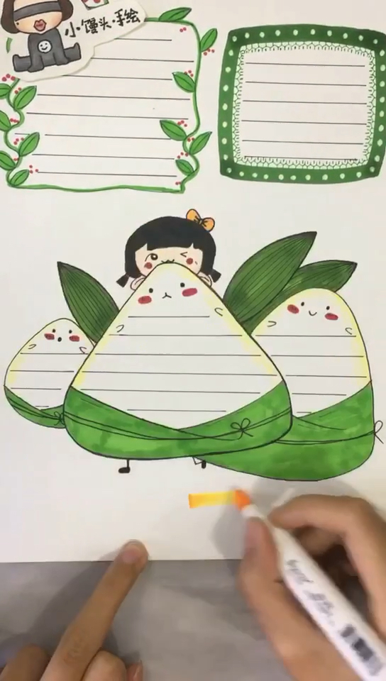 画个端午节手抄报
