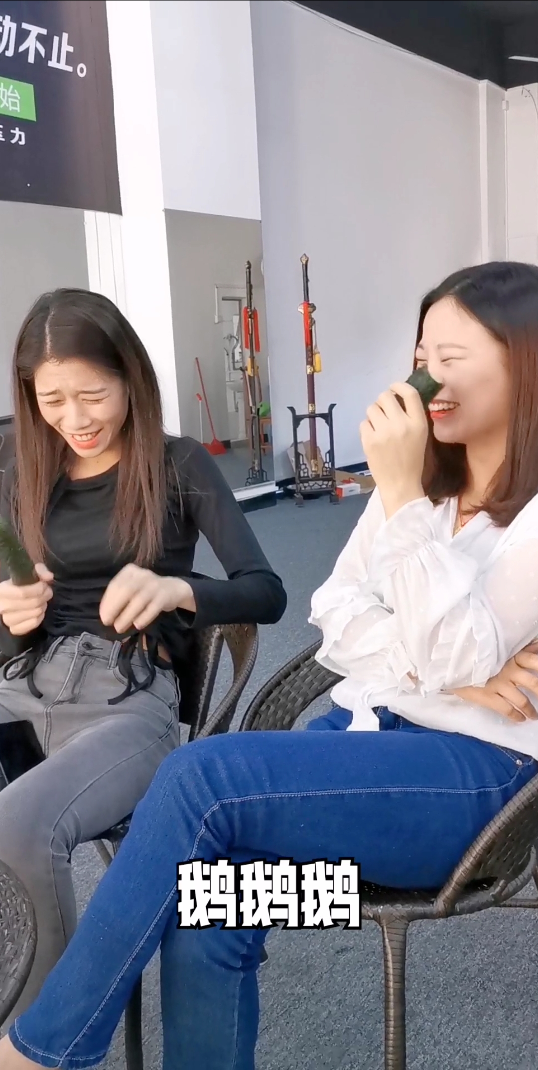 什么意思?为什么要笑?