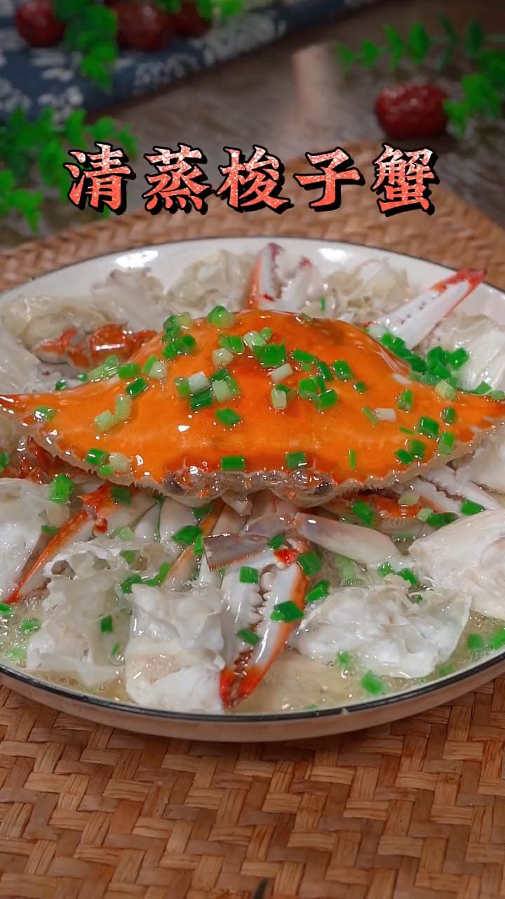 百吃不厌的清蒸梭子蟹