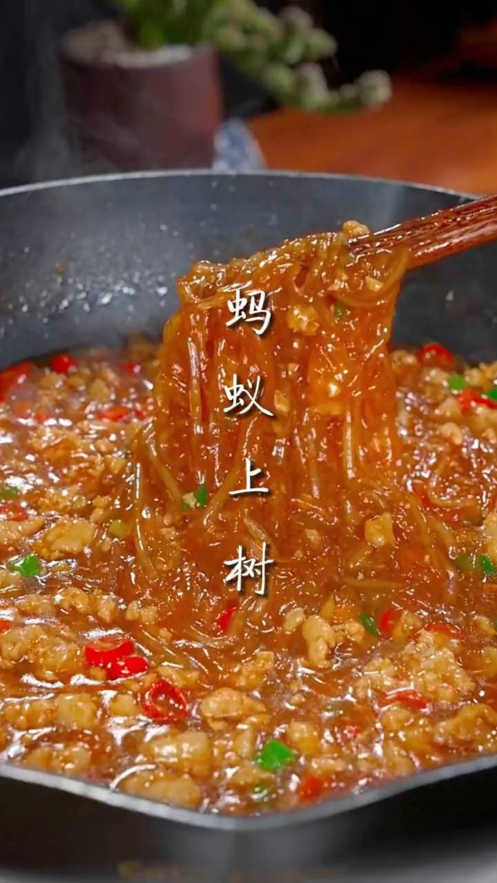 一学就会的蚂蚁上树
