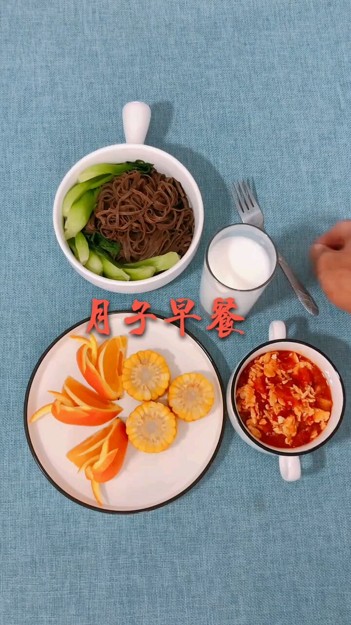好好吃饭,妊娠高血糖产妇可以推荐的月子早餐!   