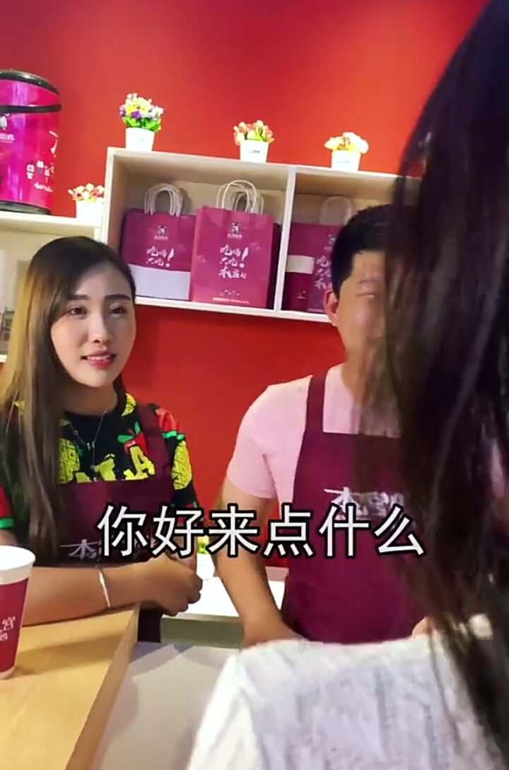 我让你给我报菜名!!报菜名!!
