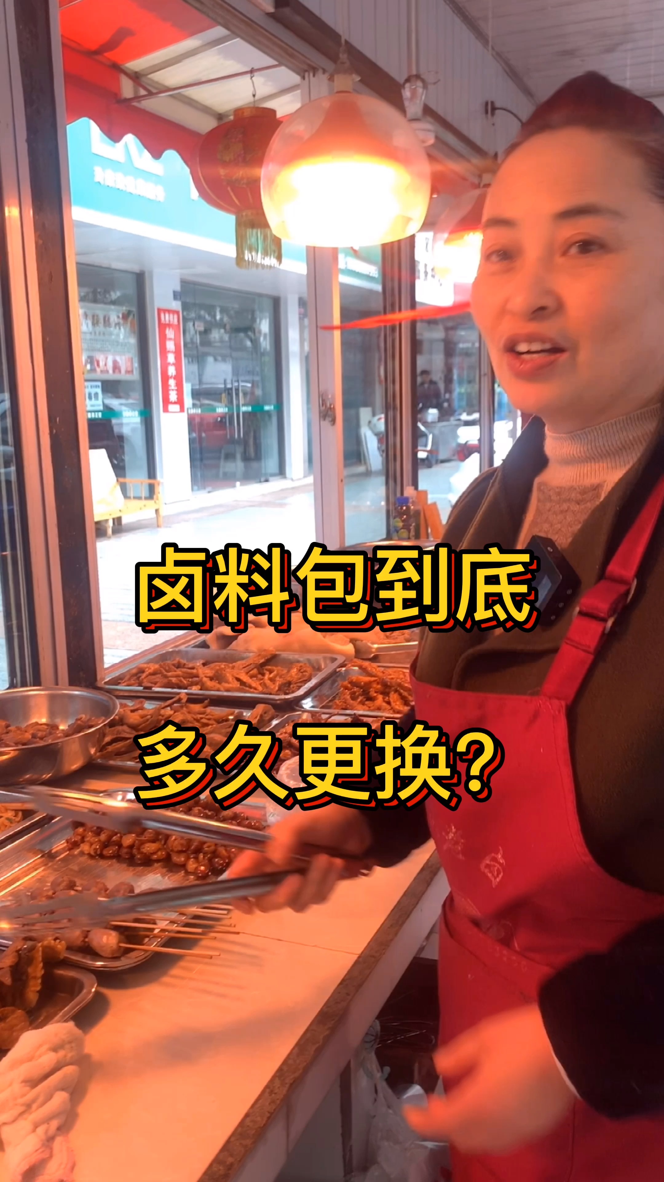 #卤肉培训#卤料包更换频率,10秒教会你!