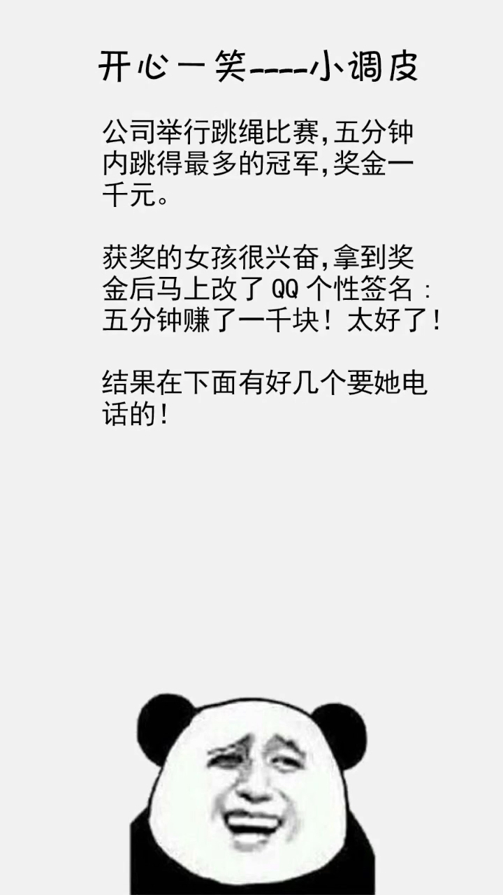 误会误会...