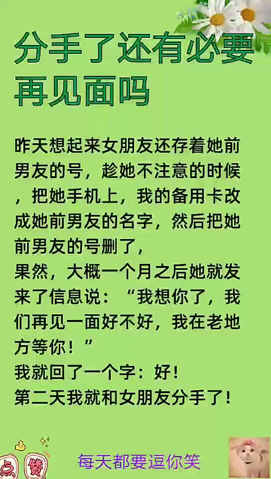 #吃喝玩乐过假期#这样的女朋友还能要吗!