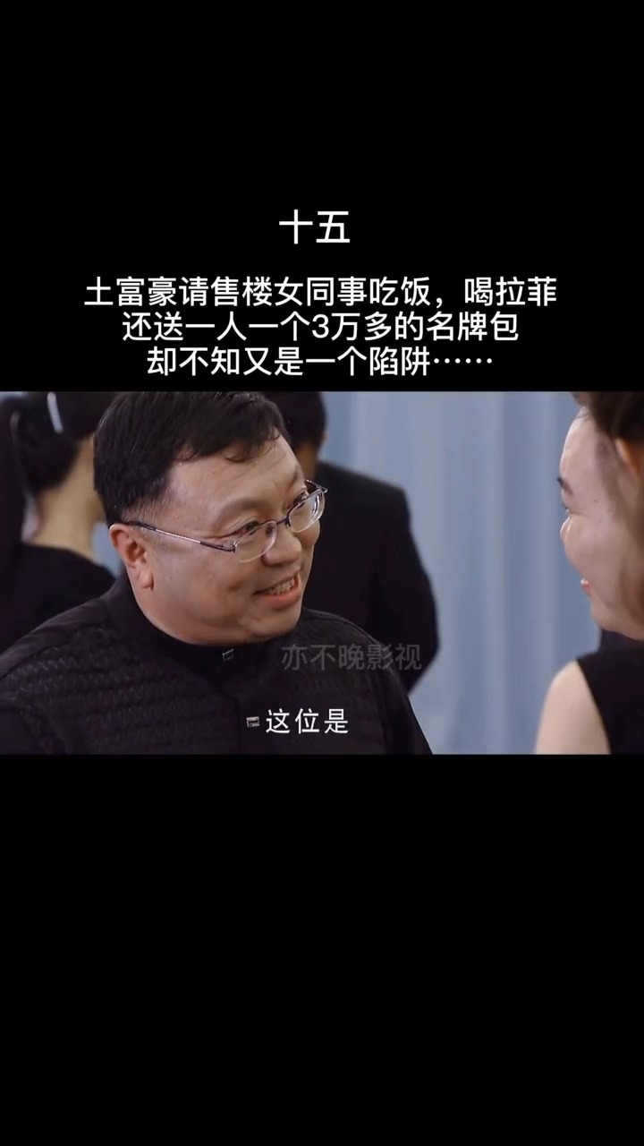 其实哪有那么多好事,都是有目的的