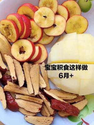 宝宝积食别着急,准备半个苹果+4山楂+5红枣,煮水直接给宝宝食用,酸酸甜甜宝宝超爱喝#宝宝