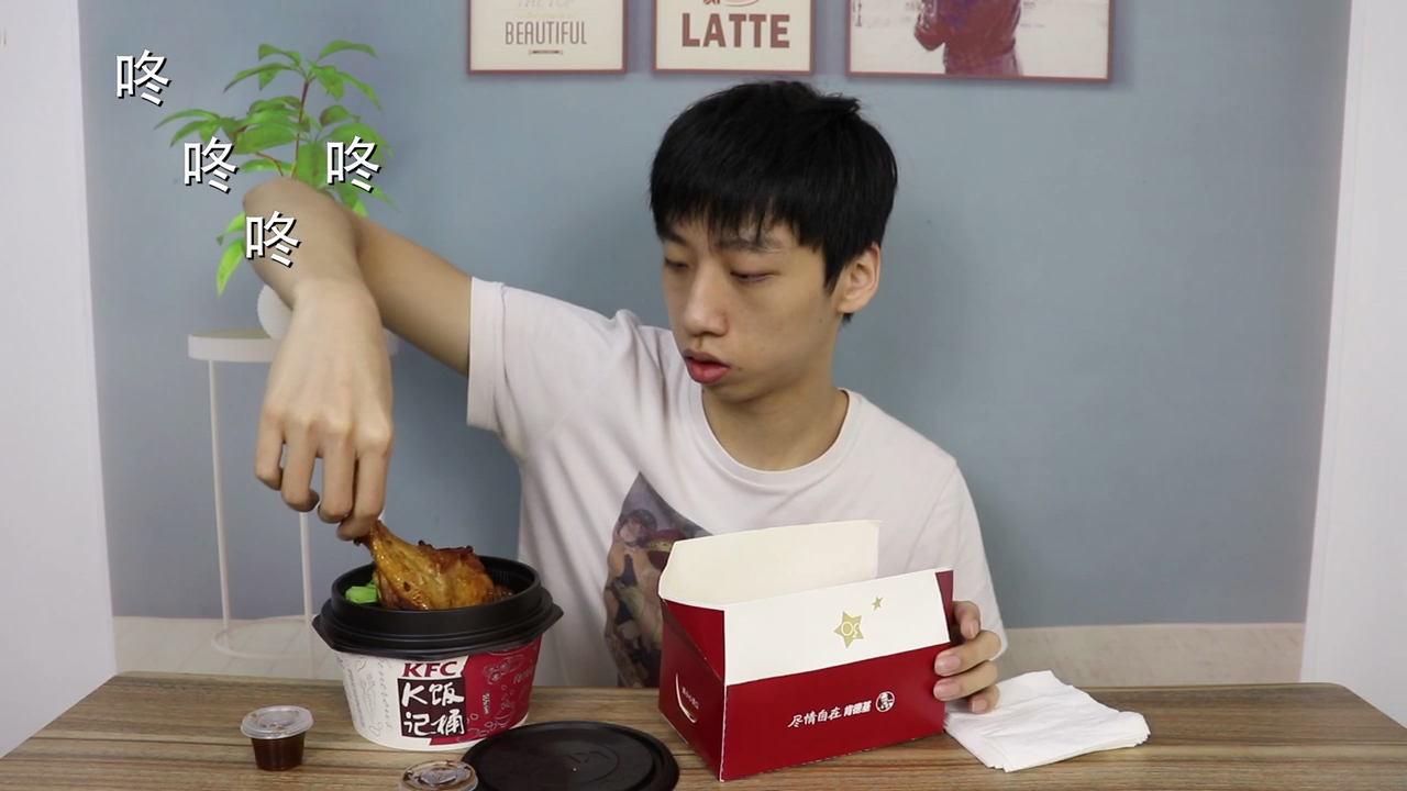 KFC新品全网首发大测评,港式鸡腿饭vs柚子味圣代你pick谁?(No2)