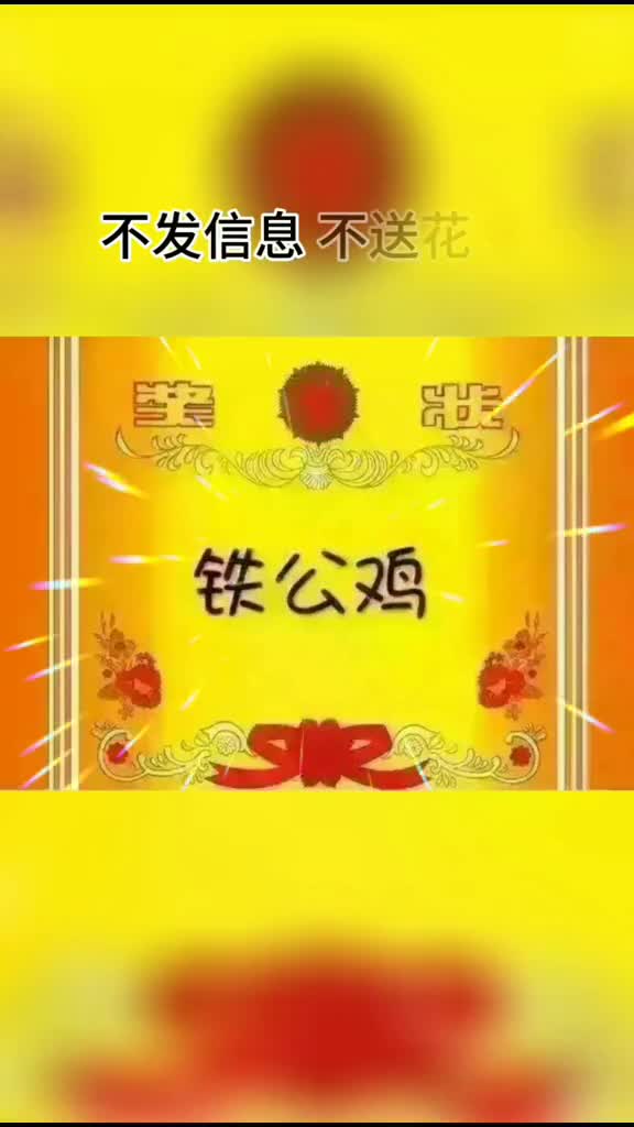 哎!今生就遇到一个这样非常执着的人,给他发个奖状鼓励一下吧!