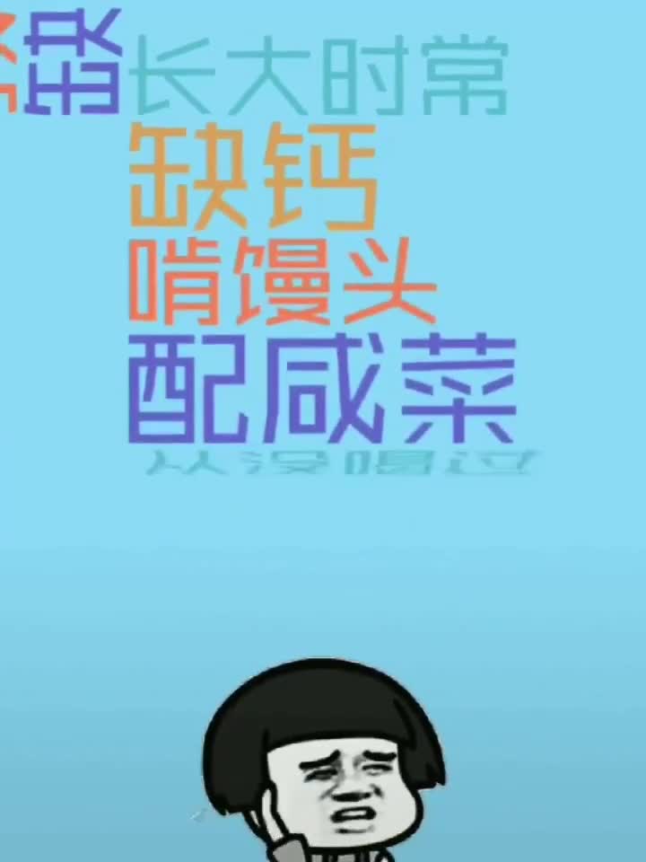 每天搞笑视频不断,每天笑一笑 (701)