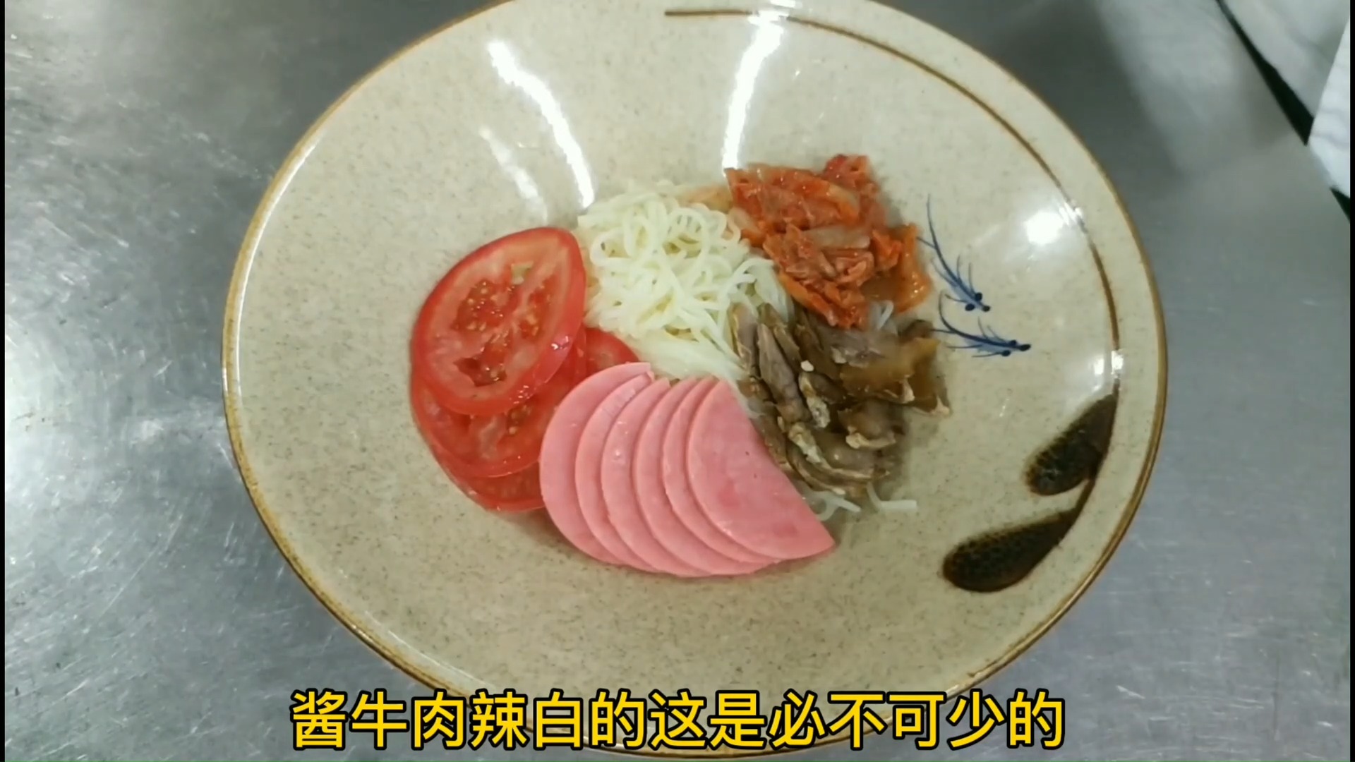 #冷面#大厨教你东北冷面正宗做法,面条筋道酸甜冰爽,解暑硬菜值得共享