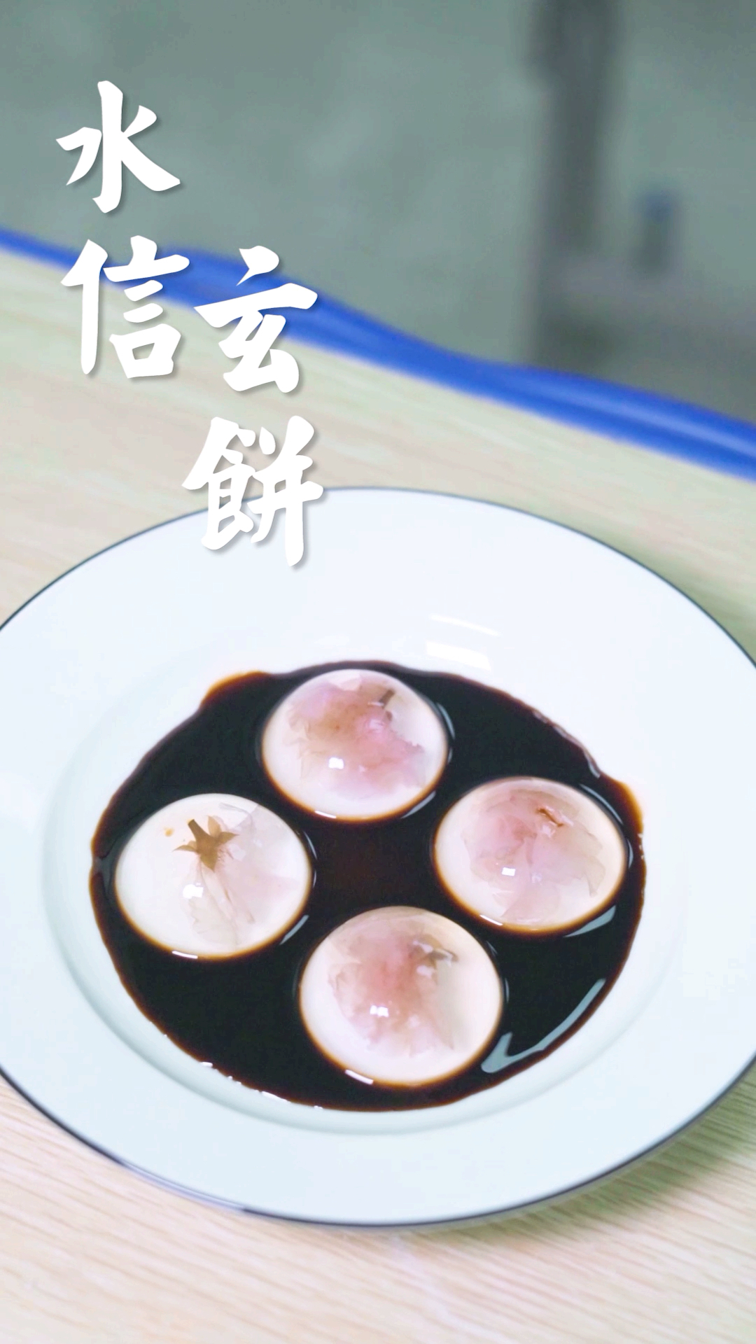 #美食看中国#一块钱除了能买四个窝窝头，还能做什么呢？