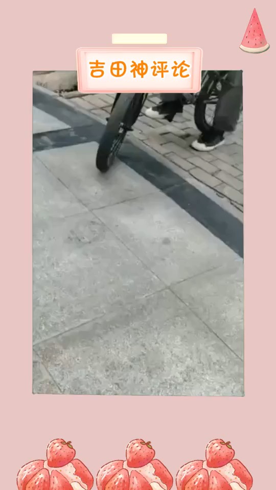 #搞笑视频#你叫就是车见车爆胎的大帅哥?