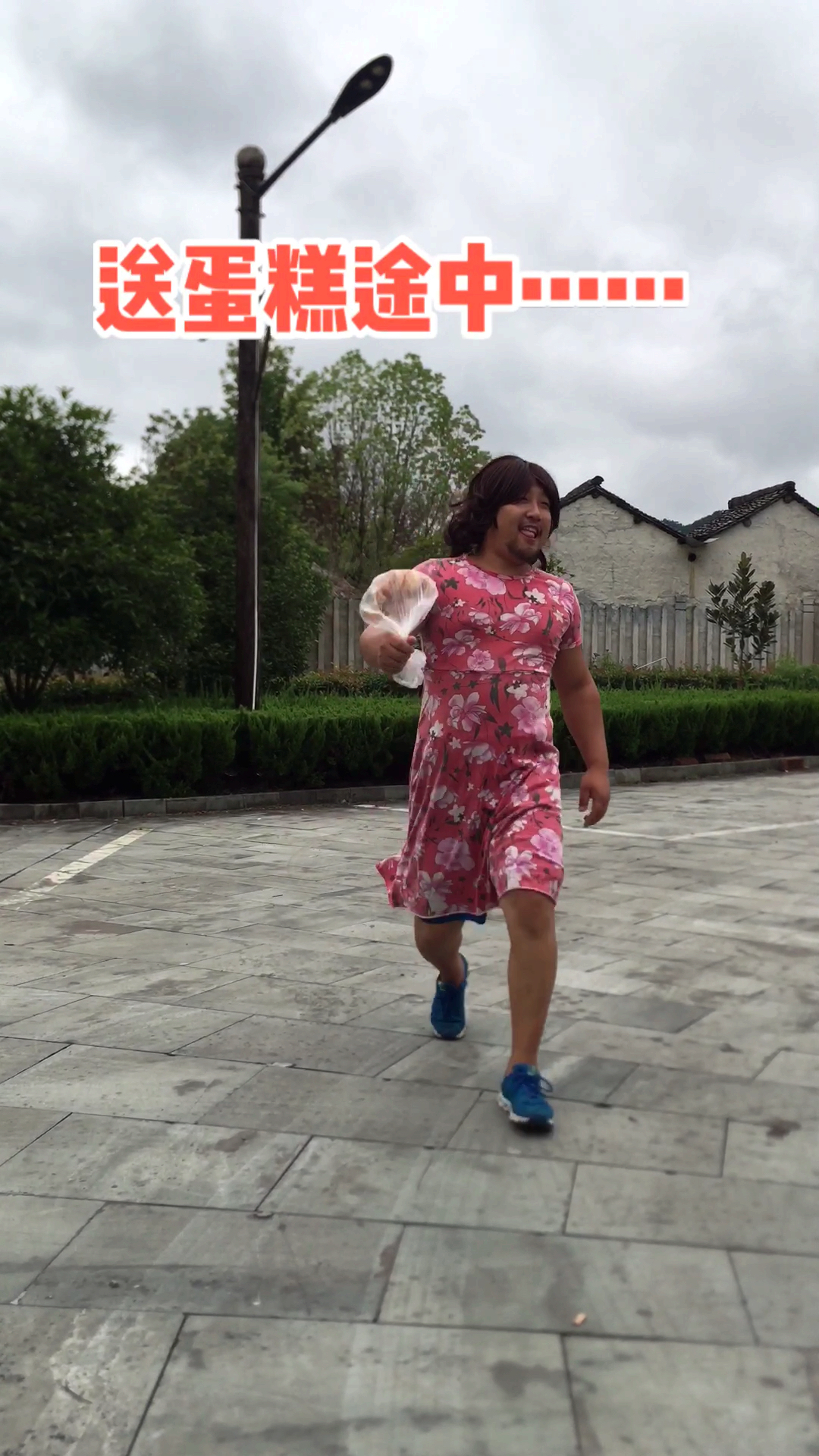 #搞笑段子剧#我就不明白了!我的闺蜜为什么把我拉黑了?