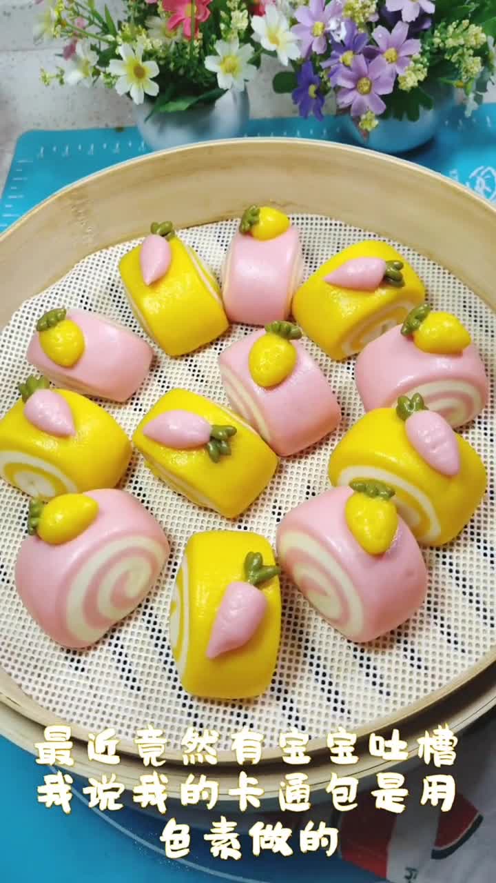 今天来教大家做一些卡通小馒头,让宝宝爱上吃饭