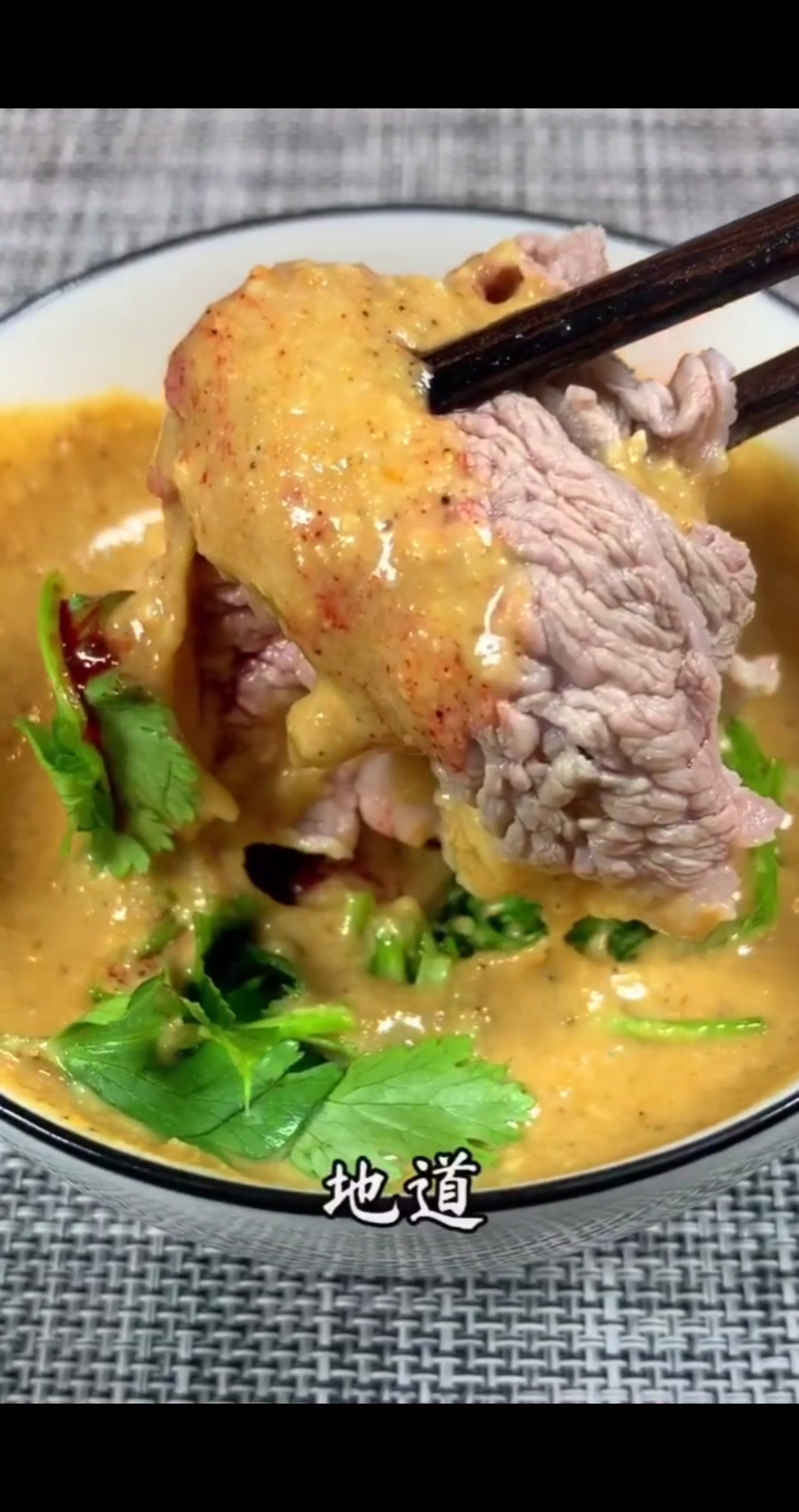 #食神大PK#北京老火锅必备蘸料,芝麻酱的家常做法