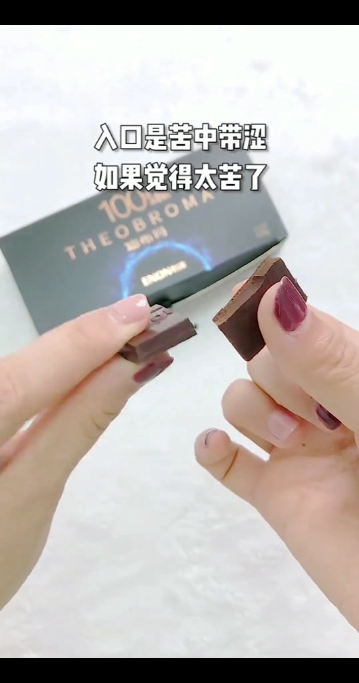 #零食#说真的  有时候中午吃块这个就饱了最近减肥 你们还想吃什么?评论区告诉我