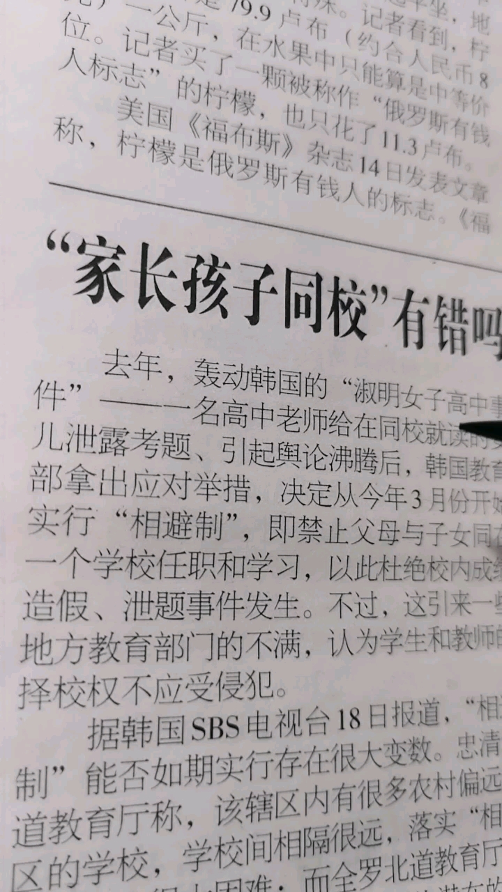 分享视频