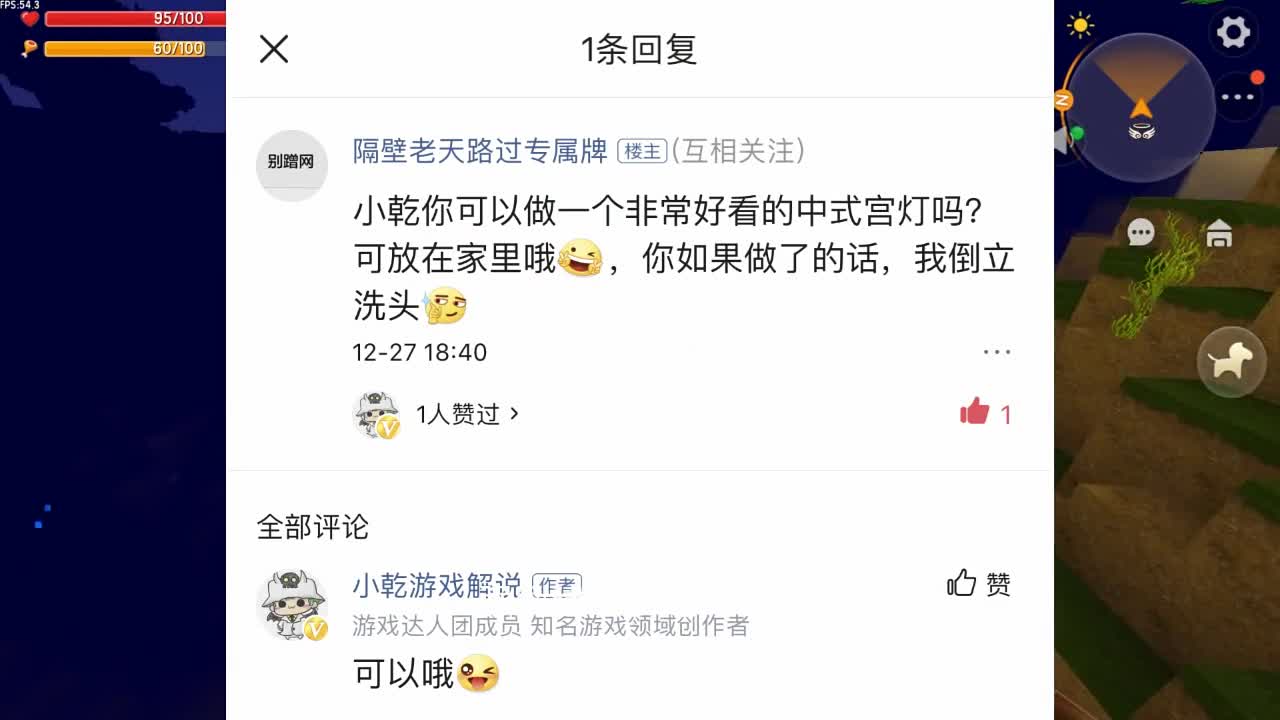 迷你世界这期生存视频小乾很拼,为了做宫灯,被灯笼鱼咬s3次