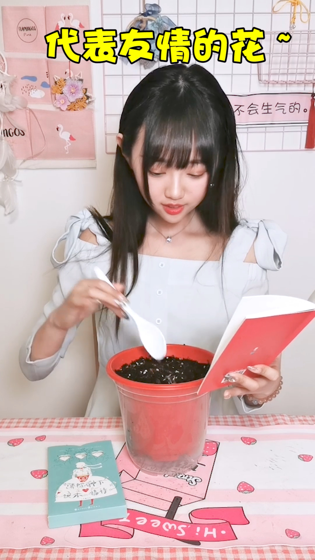 #全民好物节#看完视频你还记得丁香花的花语是什么吗?