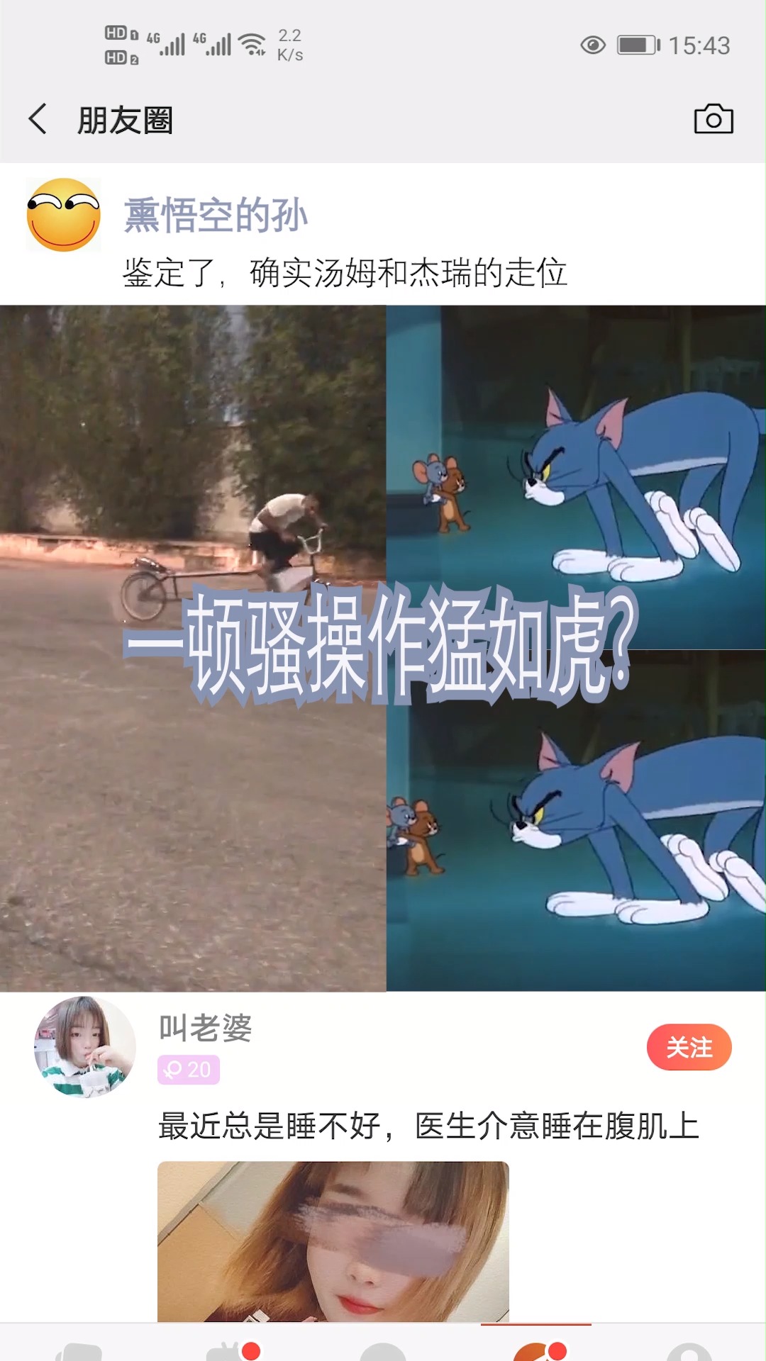 #搞笑段子#你们夸帅哥一般都怎么夸的啊?评论教我一下可以吗?